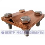 Зажим полоса-полоса/пруток с разделительной пластиной, медный